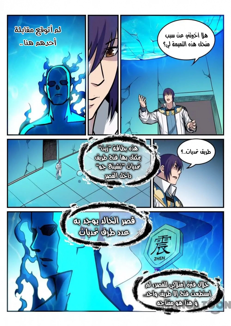 image of episode